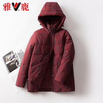 Yalu official flagship store down jacket womens short small man hooded thick warm coat 2021 Winter New