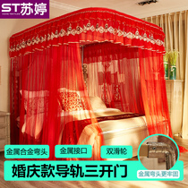 U-SHAPED three door red wedding qing dao track la mu landing mosquito net 1 8m double bed 2 0 meters home festive