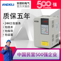 Frequency converter three-phase 380v single-phase 220v5 5 15 1 5 2 2 3 7 5 4 11 22 30 45kw