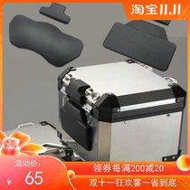 Suitable for Honda XADV-750 xadv750 tailbox backrest upholstered universal trunk cushion