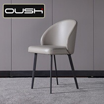 Oshu Culvert Designer Dining Chair Brief Modern Small House Type Casual Cafe Nordic Home Light Lavish Chair