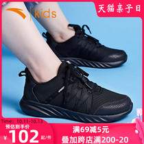 Anta childrens shoes boys sports shoes large childrens net shoes 2021 summer childrens mesh light breathable shoes men