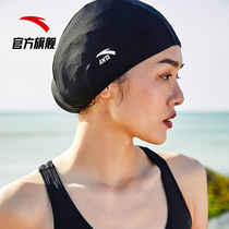 Anta swimming cap female waterproof non-head Children adult long hair swimming cap professional swimming male fabric swimming hat
