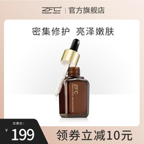 ZFC Bench Front Behind-the-scenes Corner Shark-Extract Essence Oil water Moisturizing Muscle Base Fluid Systolic Pores Face