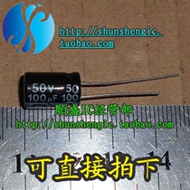  50V 100UF 100UF 50V new high-quality pin electrolytic capacitor