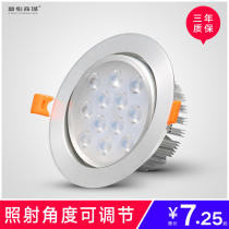 led spotlight recessed ceiling light living room ceiling downlight 3W5W single light bulls eye light background wall corridor hole light