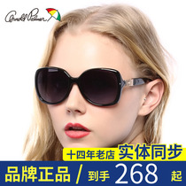 Counterfeit Flowers Umbrella New Sunglasses Lady Sunglasses Polarized Glasses Big Frame Tide Sunglasses AP 11618