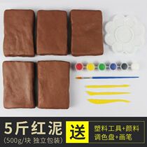 Children make soft clay Clay Clay Clay student color sculpture pottery clay non-burning teaching soil carving high