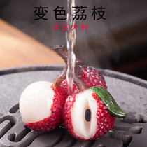 Creative Discoloration Tea Darling Lychee Pendulum Pieces Boutique Eatable Tea Table Tea Table Tea Tray Tea Tray Tea Play Tea Track Zero Accessories