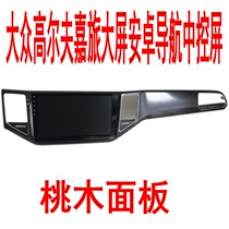 Special offer big golf Jiaru 2016 Android big screen intelligent navigation center control screen all-in-one machine