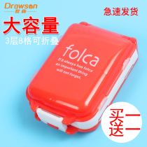 Small medicine box portable storage portable portable small box small mini grid sealed drug pill medicine distribution medicine medicine medicine medicine medicine medicine medicine medicine medicine