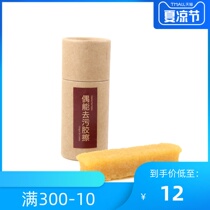 OUPOWER occasional sneakers cleaning glue wipe suede suede sneakers soles strong decontamination raw glue wipe