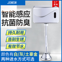 Fully automatic Ming-fit small poop urinal infrared sensor Induction flush valve irrigator solenoid valve accessories