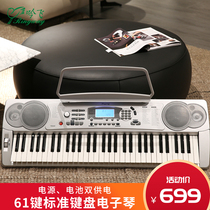 Yinfei TB688 portable electronic keyboard 61 keyboard Professional performance Beginner children entry young teacher examination piano