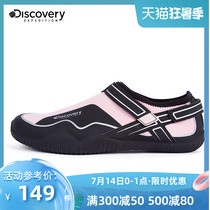 Discovery outdoor spring and summer new womens beach shoes Tide brand soft-soled non-slip drainage breathable wild womens shoes