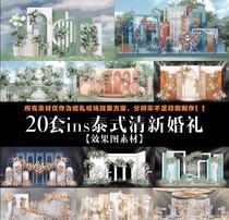 ins Thai wedding design material psd renderings small fresh outdoor welcome ceremony area layout plan