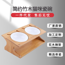 New Cat Bowl Ceramic Minima Bamboo and wood Bowl Rack Pet Pitched Bowl double bowl Cat Cat Supplies Pitched High Foot Cat Bowl