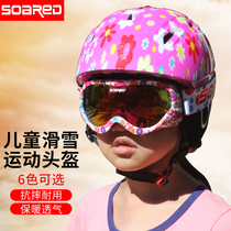 Childrens mens and womens professional one-piece ski helmet outdoor equipment adjustable protective helmet 6 colors optional