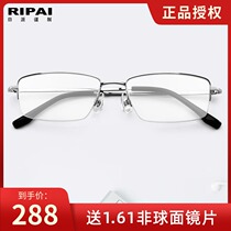 Dispatched 62306 titanium semi rimless