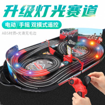 Car track little train Story boy toy children Lightning McQueen double remote control 45-year-old electric racing car