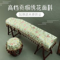 Guzheng cover dust cover cover cloth thickened literary fan high-end satin guzheng cover cloth piano cover embroidery new Chinese piano cover