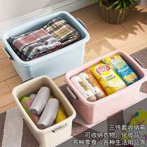 Storage box Plastic king size small portable toy clothes quilt box thickened car household storage box