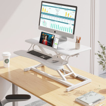 Stand upright liftable computer desk Desktop folding desk top heightening stand standing mobile notebook worktop