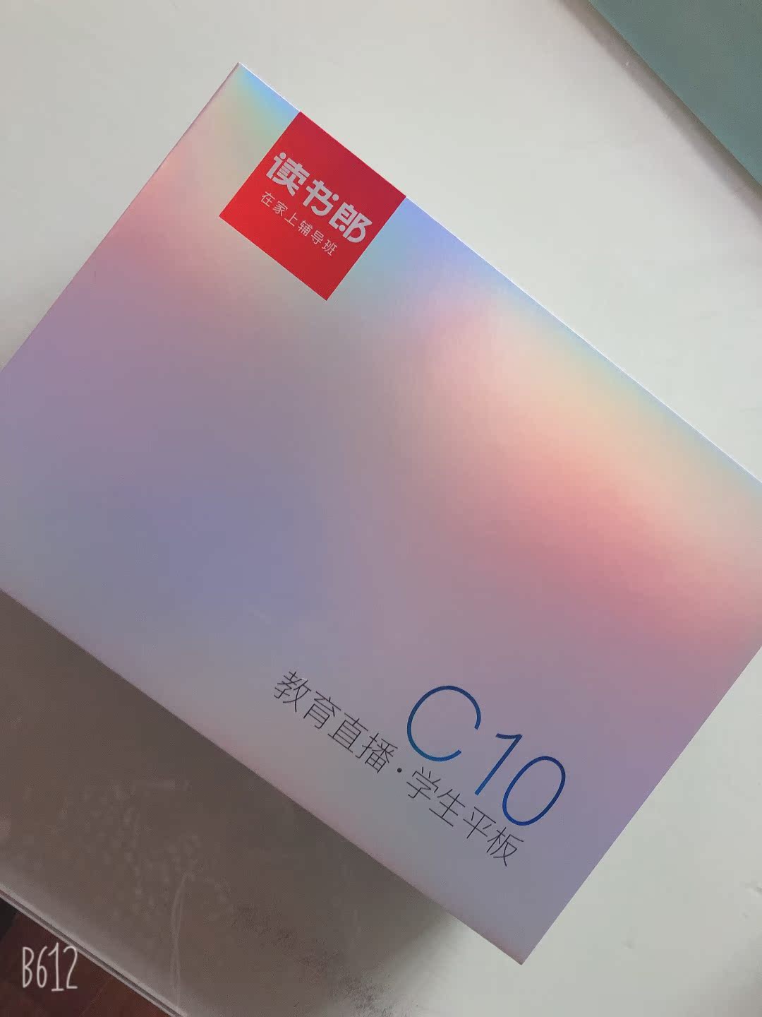 读书郎C10Pro怎么样？一个月使用彻底后悔吗?真实揭秘