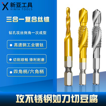 New sub - plated titanium hexagonal handle drilling one taper - taper - taper - tap drill for M12 machine