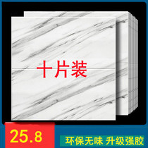 Nordic wallpaper self-adhesive waterproof 3d three-dimensional bedroom sticker living room background wall decoration room renovation refurbished wall stickers