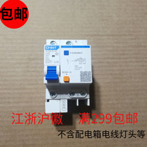 Chint circuit breaker protector 1P20 32 40 60A single pole air switch with leakage protection