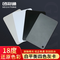 Camera Color Card Grey Card White Balance Calibration Card Photography Photo Lab Proportional Camera Tool Black & White Grey 18 Degree Card Four Color Cmyk School Color Card International Standard Colorimetric Caberplate Card Sample