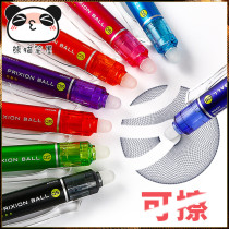 JAPAN BAILE PILOT PRESS ERASABLE PEN FRICTION LFBK-23EF BAILE ERASABLE PEN 0 5MM