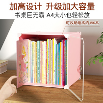 Transparent bookshelf desktop book grid cabinet picture book storage box plastic dust-proof overlay book bar Desk Book finishing artifact