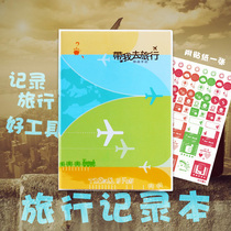 SEASON Taiwan travel notebook Travel plan Travel diary A5 attraction ticket Commemorative stamp postmark ticket plane ticket Food and beverage collection book Hand account record book