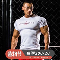 BD bodybuilding station white fitness suit mens sports training suit quick-drying stretch tights Basketball top Short-sleeved T-shirt