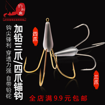 Far cast large three Claw hook anchor grass carp silver carp bighead carp large object anchor hook anti-hanging ground extra large four Claw hook anchor hook hook hook hanging fish hook