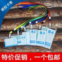 Exhibition representative card Work document card set Brand guest card Participant card Student card Lecture Hard plastic card set Lanyard