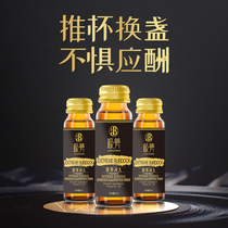 Burdock oligopeptide drink polar burdock nine enzyme corn oligopeptide blood orange fruit drink small molecule active peptide easy to absorb