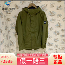 2021 autumn and winter counter French AIGLE Aigao FISHTEIL G mens GTX casual jacket N9812