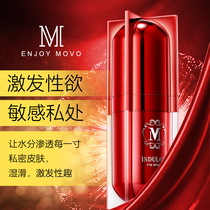 Movo small red peptide orgasm liquid female artifact spring private parts arousal enhancement special couple sex toys