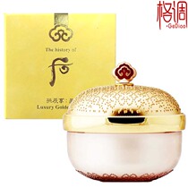 Style Beauty makeup LG after whoo Gong Chen enjoy beauty classic luxury cream 35ML Korean oil balance base makeup