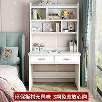 Desk bookshelf combination bookcase one table childrens simple writing desk small family home student computer desktop table