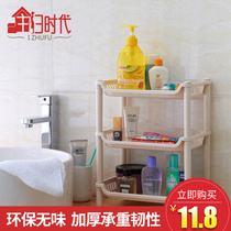  Bathroom shelf Square floor-to-ceiling bathroom Toilet Toilet Kitchen Plastic storage rack Storage rack Washbasin rack