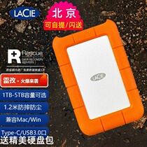 Rezi mobile hard drive 5t 5TB small Diamond three defense LaCie Rugged USB TypeC 3 0 package