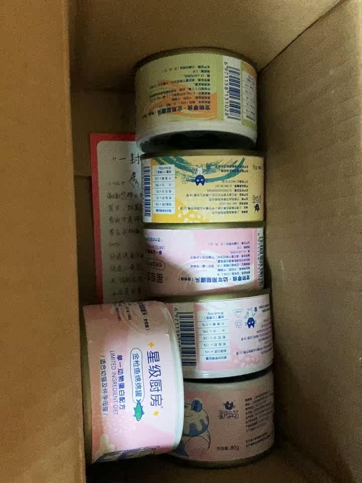 ns星际银河猫咪特色零食口碑怎样？详细解密有谁用过？