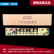 Original loading TB-TG washing machine accessories Controller computer board Main board TB65-8168H TB62-3168G (H)