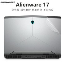17 3 inch Alien Alienware M17 17 R5 R4 R3 R2 P18E M17X Shell film ALW17C Laptop