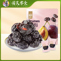 (Honey tea recommended) Huawei Heng West dried 500g bag sweet and sour big plum fruit dried candied snacks