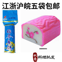 Marubena fish cake 200g Japanese fish cake plum fish cake Japanese ramen toppings hot pot ingredients fish cake